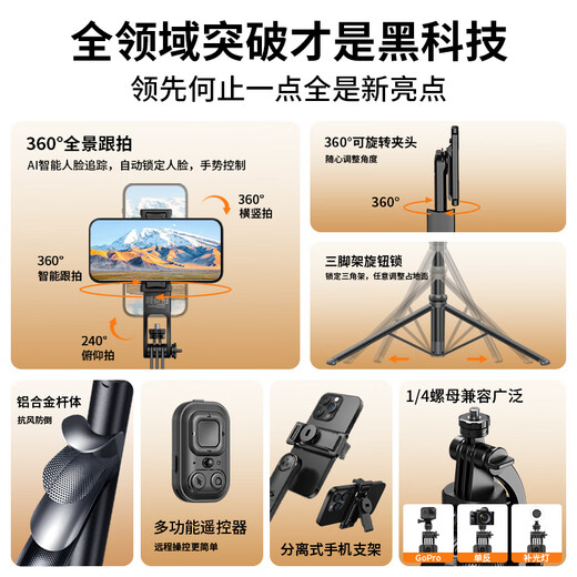 Belleza [seguimiento de AI doble luz de belleza] selfie selfie stick 2025 nuevo trípode de piso 360 grados viajes giratorios portátil portátil selfie artefacto de equipo en vivo set