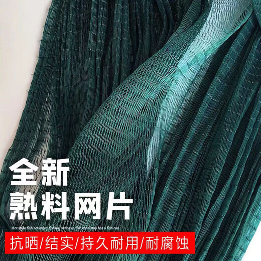 Baichao weighted and thickened fishing net fishing net custom-made pond clearing net fish pond blocking net dragging net 9 strands of thick wire 2 finger holes 2 meters high and 10 meters long with floats and weights installed