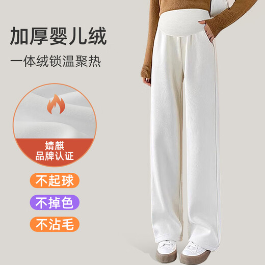 JOYNCLEON maternity pants wide-leg pants for women winter plus velvet European cotton belly-supporting casual pants black XL Jyk94537