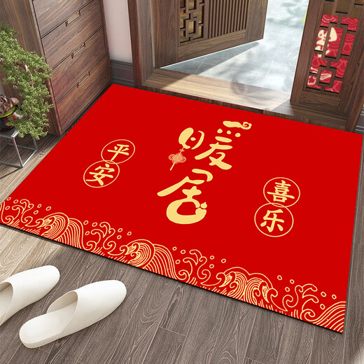 Yang Dao diatom mud floor mat entrance door mat red door mat household stain-resistant anti-slip mat festive new house door carpet Jixiang Ruyi festive red 50x80cm (upgraded silicone base crystal velvet)