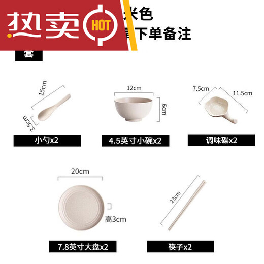 摔不坏的碗抗摔碟套装家用烂小单个防摔可爱碗筷餐具饭 小麦餐具29件套(含加厚砧板颜
