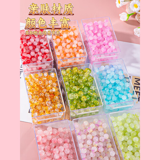 常冠熊儿童益智玩具3女孩子4生日礼物8-12岁5女童6串珠7十9高档实用14小 【升级版】九格盒-卡通6色300珠