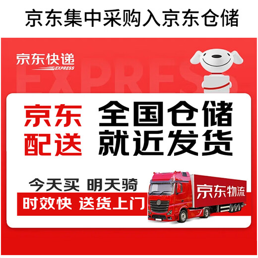 福特平把公路自行车成人青少年中学生变速单车 
 YM200-星空蓝棕L码
