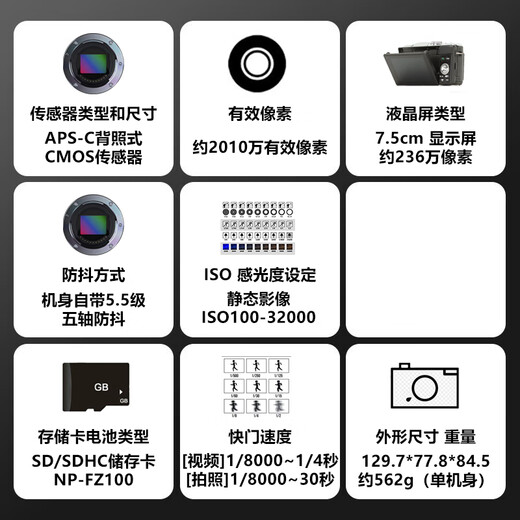 Sony (SONY) Up to 24 issues interest-free FX30 camera movie camera 4K video 5-axis anti-shake FX30B brand new unopened single body Package 1 Basic package 128G card + spare battery