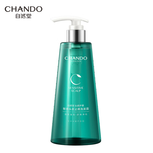 
Natural Tang Oil Control Anti-Itch Shampoo 550ml Improve Redness Sensitive Soothing Scalp Shampoo Men and Women