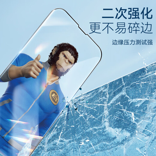 Blueo Blue Glazer eignet sich für Apple 16Promax Tempered Film iPhone16Promax Mobilfunkfilm HD Full Coverage Protective Film Anti-Fall-Fall-Fingerabdruckfilm