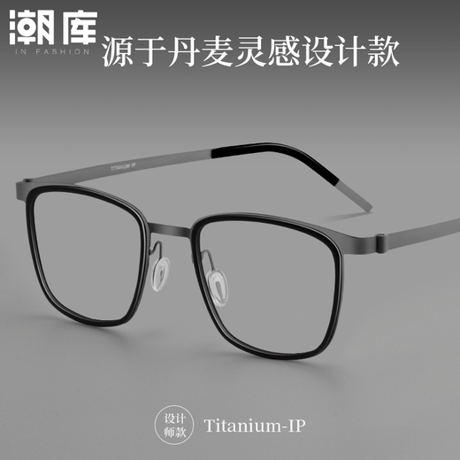 
Chaoku myopia glasses for men and women can match the degree of anti-blue light frame collection 9712 gun frame with tortoiseshell with 1.56 anti-blue light color change 0-600 degrees