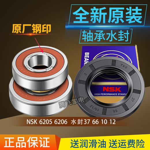 Применимо к стиральной машине Electroux ZWF12603 ZWF12703XS ZWF12803XS Штатив.