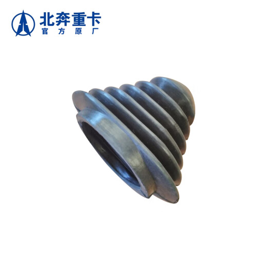 北奔防尘罩 换挡把皮套北奔1926A 1929AS 2629 2628 2638挂挡杆防尘套