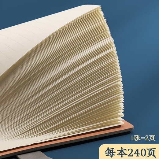 白金丽人 国潮活页本A5笔记本本子加厚高颜值故宫中国风皮面会议记录本文具商务办公记事本可定制 蓝色