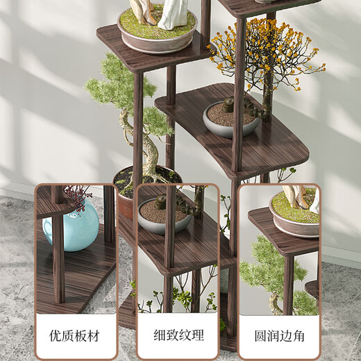 Anya flower shelf balcony floor-standing shelf living room modern simple multi-layer shelf potted Chinese flower pot shelf