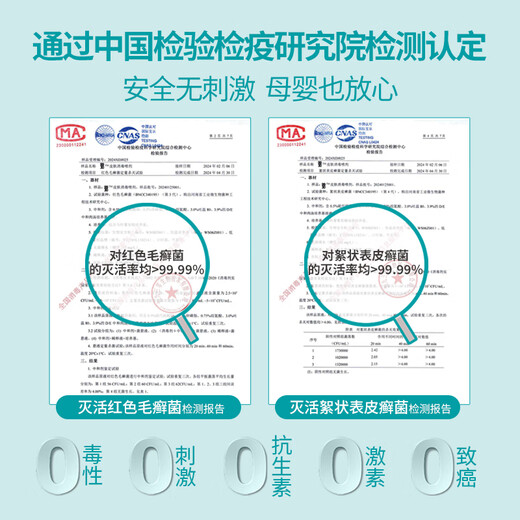 
99309930 Skin Disinfection Spray Spray Ash Disinfection Fungus Bacteria Itchy Pain Skin Infection 50ml/bottle 9930 Skin Disinfection Spray 50ml
