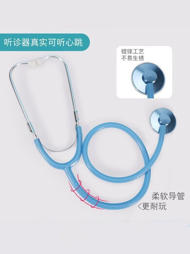 悦奇达听诊器儿童玩具仿真过家家科普医生扮演套装听筒工具科学实验教具 三件套粉色听诊器配塑料两件