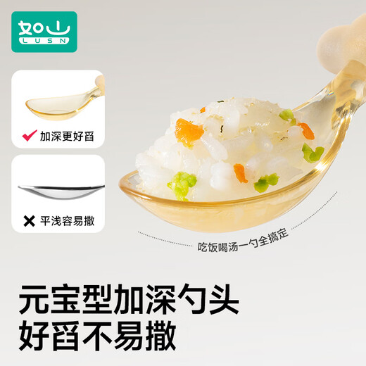如山ppsu宝宝勺子自主进食勺子学吃训练吃饭儿童辅食餐具元宝叉勺