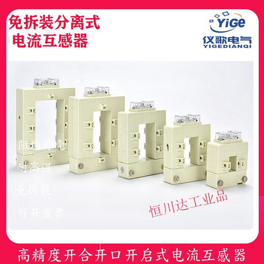 Copper bar opening current transformer opening and closing type disassembly-free square 0.2 level high-precision AC single three-phase 100-300/5A DP-58 (aperture 50*80mm)