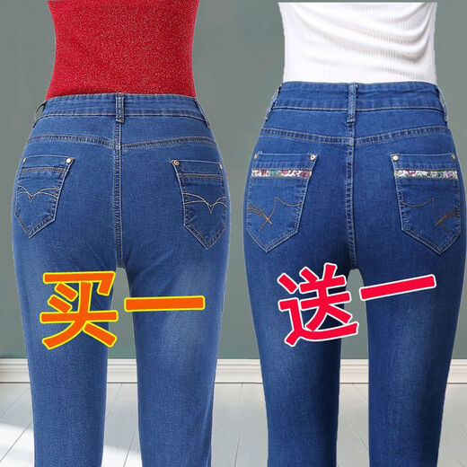 简方位郑州女裤专柜2024新款秋冬款春季休闲牛仔裤女高腰弹力直筒牛 实惠装二件730+738款 27 #2尺腰围#85-99斤