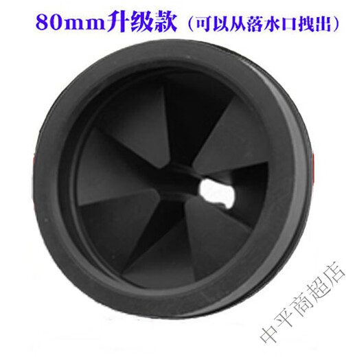 Becbas garbage universal splash-proof ring cover food deflector kitchen shock-proof original residual seal crusher sink processor 80mm upgraded splash-proof ring 3 pieces