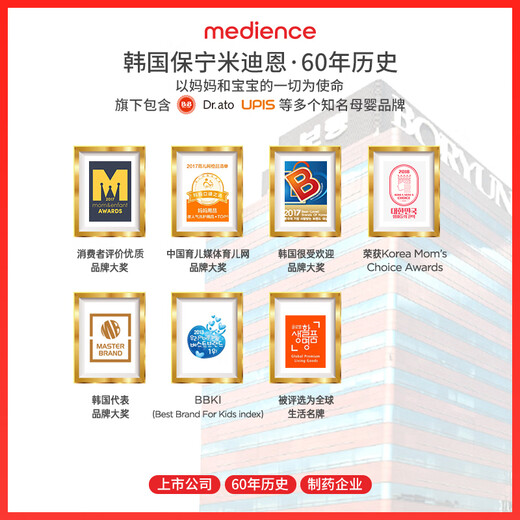 Boryeong (B&B) Infant Laundry Detergent Baby Special Hand Washable Newborn Underwear Laundry Detergent Bucket 3Jin Jin equal to 0.5kg