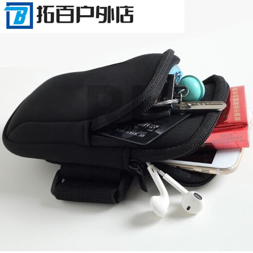 MieLanat outdoor fitness and running equipment waterproof arm mobile phone bag black arm bag available within 7 inches