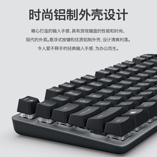 罗技（Logitech）K835迷你机械键盘有线mini电脑竞游戏商务办公84键家用电脑青轴红轴黑白 K835 TTC 白色青轴