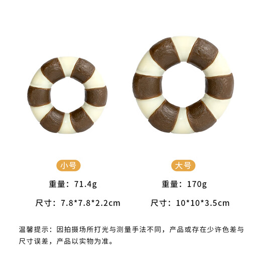 EETOYS Large Ring Dog Toy Eats and Plays Combining Teeth-Resistant Bite Cleaning Stick to Relieve Boredom in Alone Pet Supplies