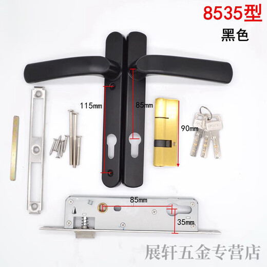 山头林村定制92259230型铝合金门锁9235断桥铝内外平开门锁阳台门把手双 9225型黑色. 55mm 通用型 带钥匙.
