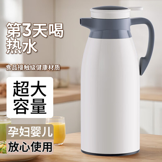 Insulated kettle household large capacity insulated kettle hot water kettle thermos water bottle dormitory thermos tea bottle cup thermos off-white 1.9L digital display model