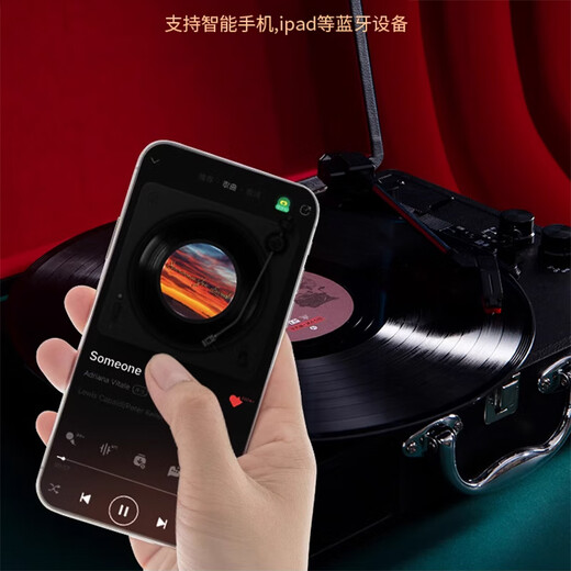 Yunya wedding gift for newlyweds, wedding and engagement, vinyl record player, bluetooth audio, living room ornaments, housewarming gift, bluetooth model, Chinese red, with gift bag, does not include records