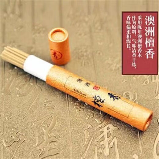 American and foreign 10.5cm linear incense vertical incense burner study tea tasting incense burner home indoor natural sandalwood agarwood aromatherapy - Nha Trang water sink without incense burner