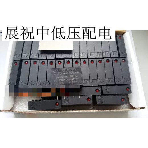 固特GOLD小型PCB固态继电器SDI1105D直流控直流5A 328V