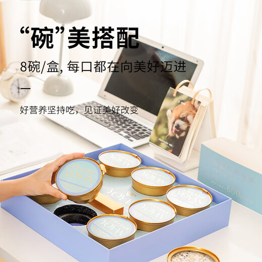 食尚知补  燕窝粥礼盒 即食营养粥 成人儿童孕妇滋补营养品 早餐速食252g*8碗 燕窝粥礼盒