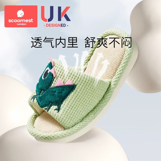 Scoornest Children's Linen Slippers Summer Spring Autumn Indoor Anti-Slip Anti-odor Baby Kindergarten Boys Girls Four Seasons Home