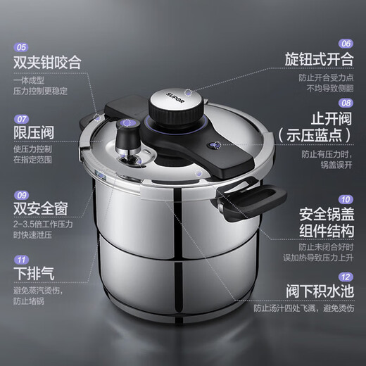 SUPOR (SUPOR) 304 stainless steel explosion-proof pressure cooker gas pressure cooker induction cooker universal household binaural pleasant spin with steam grid 6L 100KPA high pressure 22cm Qiaoyi open