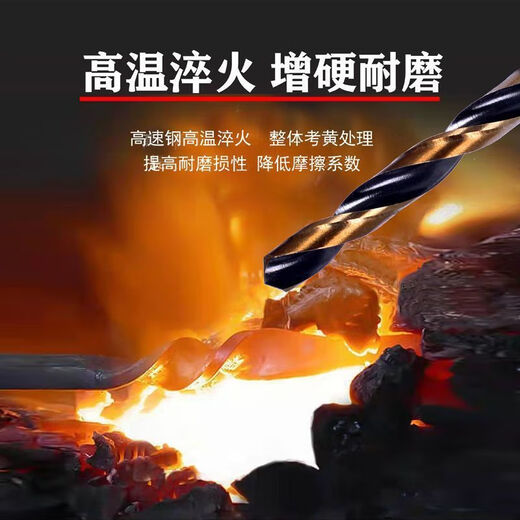 Twist drill bit, special drill bit for stainless steel, drill metal alloy, super hard electric hand drill, hard hole drill bit 1-14, warranty, M43 special drill bit for stainless steel, 8.0mm. One pack