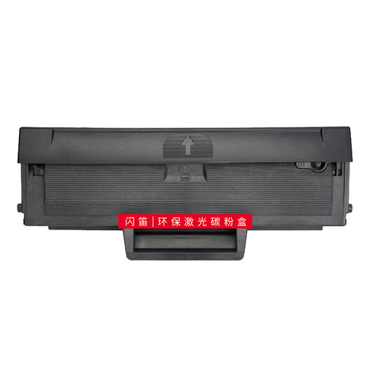 Flash Flaute es adecuada para el cartucho HP 135A/W de tóner 137FNW 107W/R Cartucho de tinta de la impresora 105A 106A 107A Tóner de cartucho de polvo W1105A Versión estándar fácil de agregar en polvo (con un chip 1500 páginas)