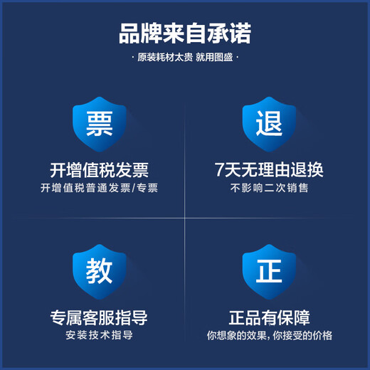
Tusheng is suitable for Epson printer ink T672/T674 ink EPSON L221/363/351/455/565 L801/805/810/850/1800/6745 printer ink six colors