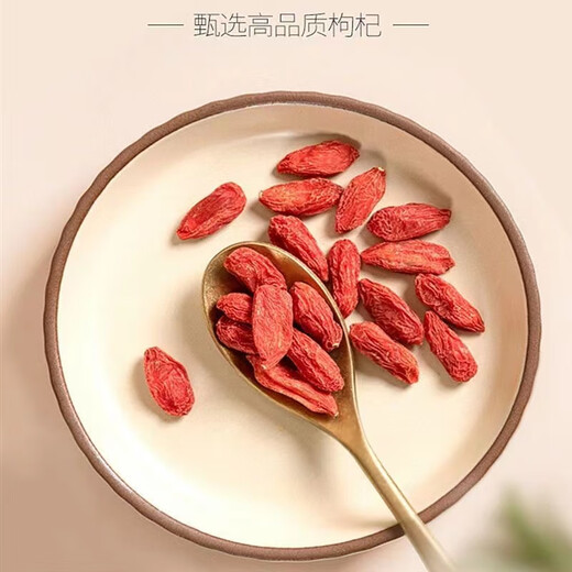 Authentic Ningxia old production area wolfberry large granules wolfberry dried soaked in water health tea tribute fruit soaked in wine to nourish wolfberry free wash wolfberry tea 500g wolfberry king tribute fruit net weight 500g (one can)