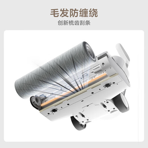 Xiaomi (MI) Mijia Wireless Floor Scrubber 2C household suction and mopping all-in-one edge sweeping and mopping self-cleaning handheld vacuum mopping roller brush anti-winding Xiaomi Mijia Wireless Floor Scrubber 2C