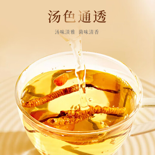 滋品物语 冬虫夏草干虫草高品质精选礼盒装饱满无断草年货节送礼自用 【热销礼盒】整草4条/g 10克 约40条