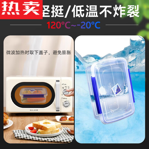 塑料保鲜盒商用厨房收纳盒透明加厚长方形带扣冰箱微 9928标识盒52*37*23 29000ml