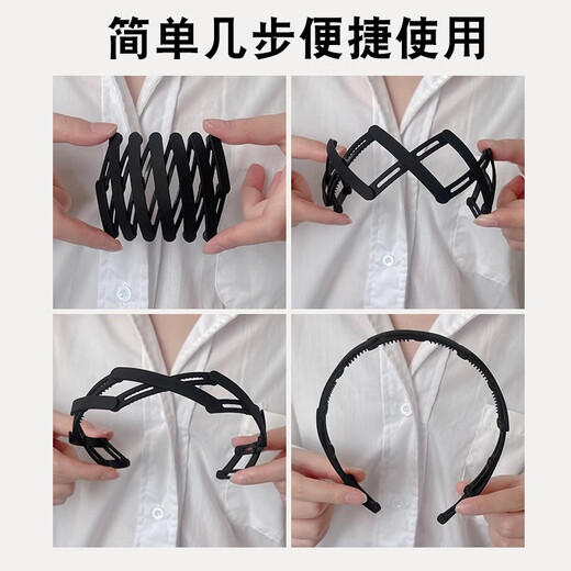 唐芙妮洗脸折叠发箍女2024新款旅行用可伸缩带齿防滑压发碎发头箍发卡 黑色折叠发夹