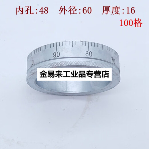 云南 沈阳大连广州福州兰州车床刻度环 6132 6150 6180机床刻度盘 5尺寸:80*100*21厚