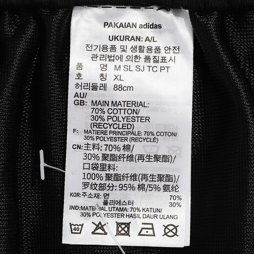 Adidas Combinaison de sport d'automne et d'hiver pour homme, entraînement de fitness, veste à col montant confortable et respirante, pantalon décontracté de course H12217+GK9226 L