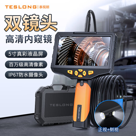 Teslong Industrial Endoscope Camera HD Probe Car Repair Engine Pipe Detection Waterproof Lens NTS300 Dual Lens Hard Wire Diameter 8.0MM-15 Meters