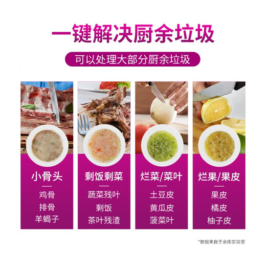 Yuku N90 food waste disposer kitchen automatic shut-off sink garbage disposer food waste crusher N90