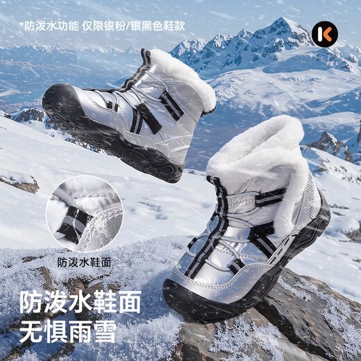 Carter Rabbit Children's Shoes Outdoor Children's Sports Shoes 2025 Winter Anti-slip Wear-Resistant Plus Velvet Warm Snow Boots Cotton Boots Silver Black 27 Inner Length 17.5cm Foot Length Approximately 15.6-16.2