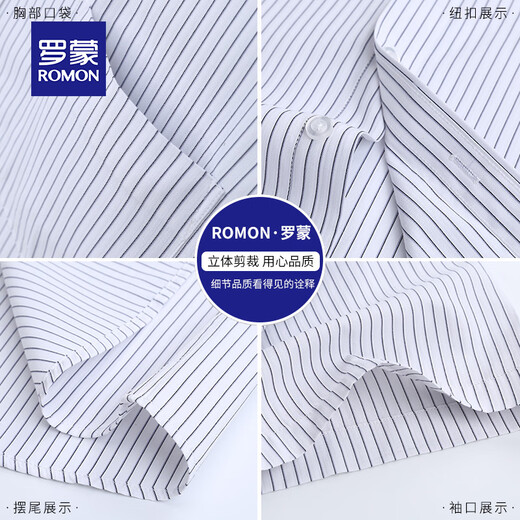 Romon Shirt Herren Sommer kurzärmelig 2025 Dünne Freizeitbekleidung Anti-Falten-freies Hemd Streifen atmungsaktive Cotton Professionelle Jugend D08-3 Blau [1 Stück] 40