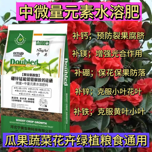 5 Jin Jin equivale a 0,5 kg Abono medio y oligoelementos Calcio Magnesio Azufre Hierro Zinc Boro Cobre Molibdeno Manganeso Cloro Abono foliar hidrosoluble Abono compuesto para frutas y verduras Abono medio oligoelementos 1,5 Jin Jin equivale a 0,5 kg Abono para jardinería