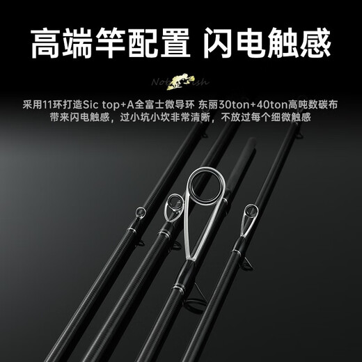 
Fishing chucken mandarin insect rod golf skin special mandarin fish lure rod super fast gun handle straight handle trout mandarin fishing rod near sea water 2.03m /C-682MH gun handle two sections