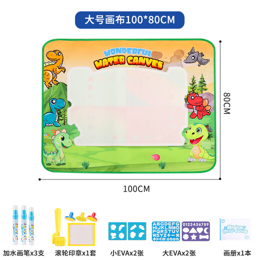 
Hua Shimeng Children's Water Canvas Graffiti Magical Children's Baby Painting Board Repeat Pen Magical Clear Book Water Carpet Drawing Numbers